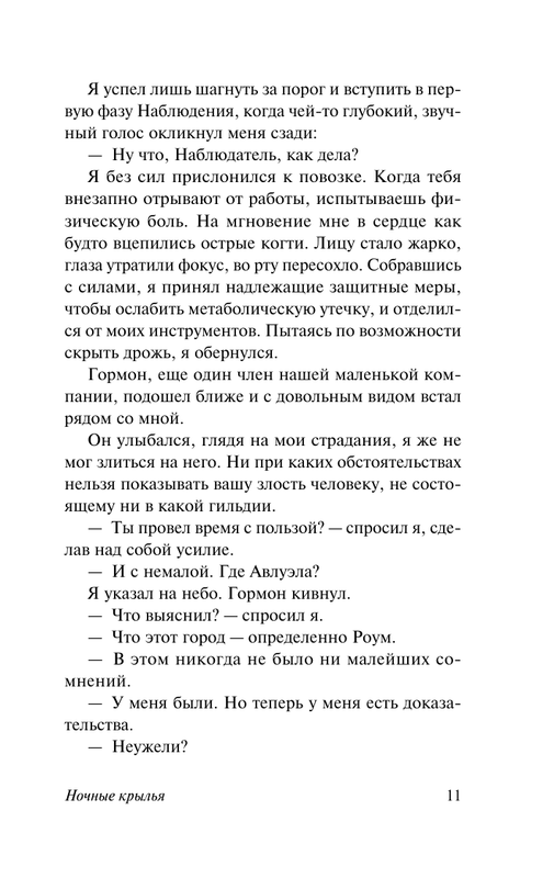 ASE000000000856405-11