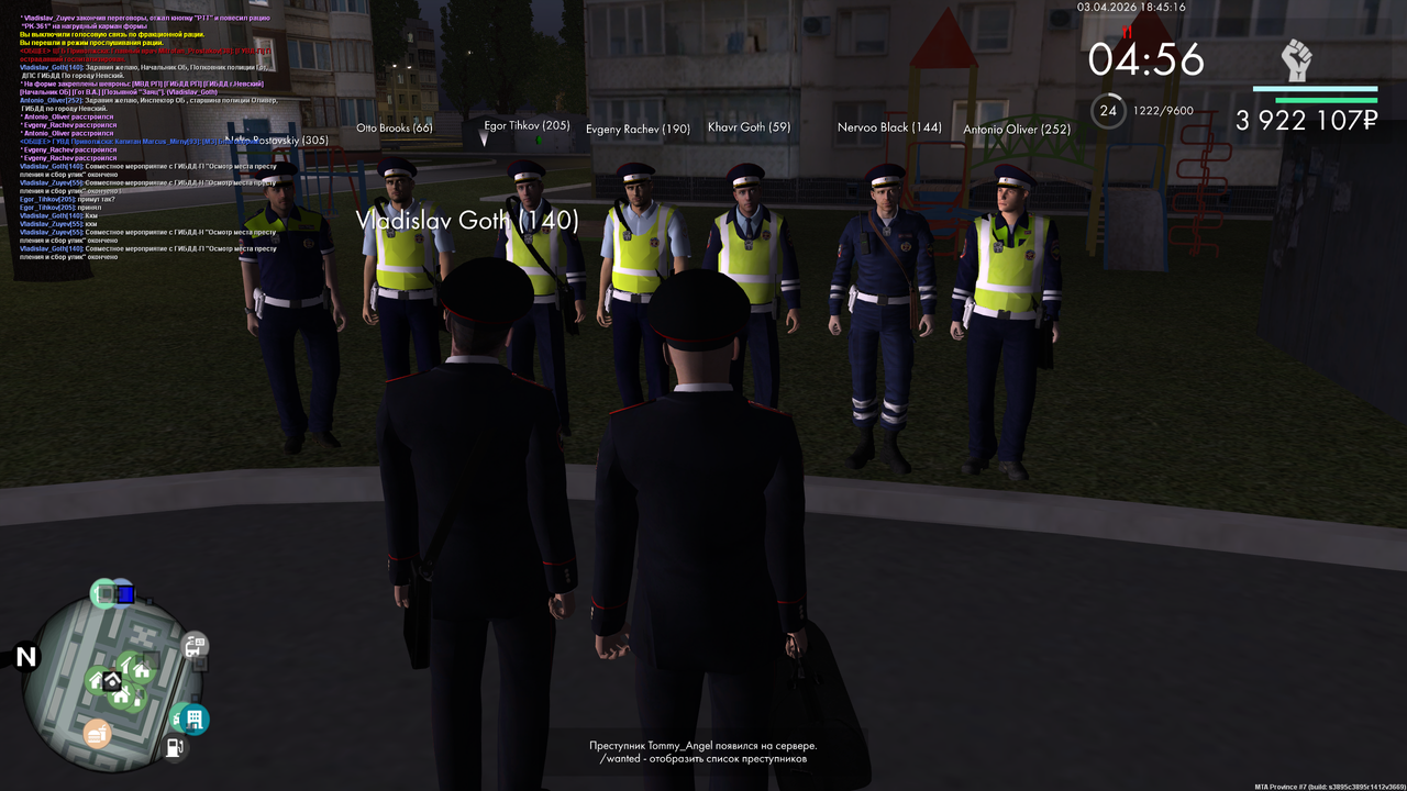 mta screen 2026 04 03 18 45 14