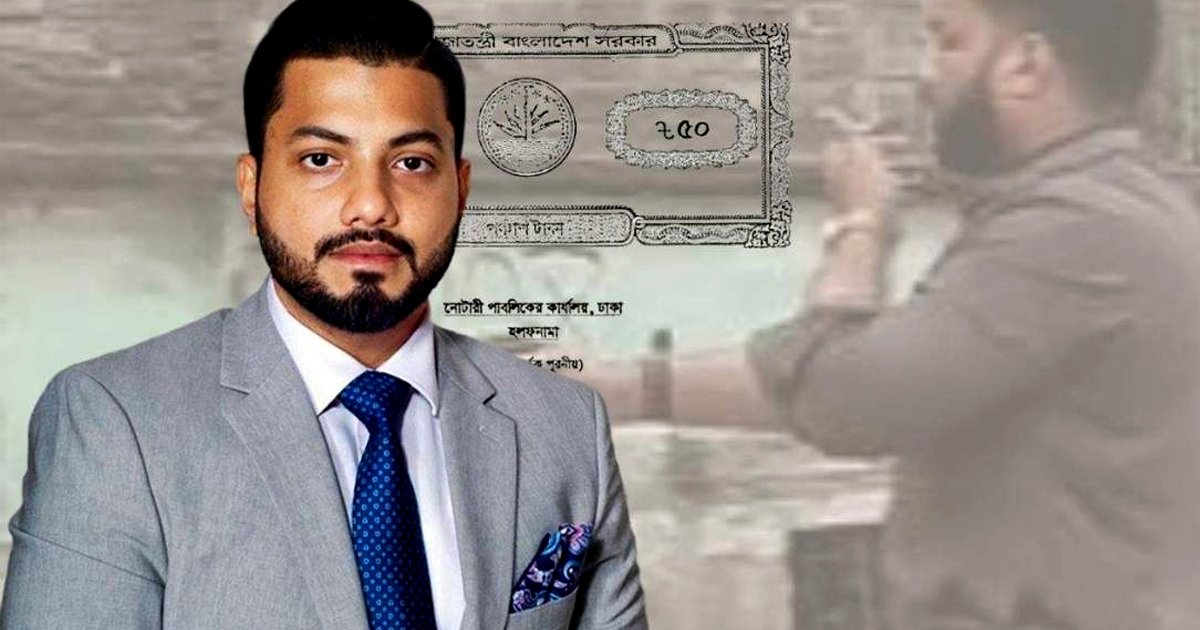 পদত্যাগপত্র জমা দিয়েই সংবাদ সম্মেলনে আসবেন ইশরাক