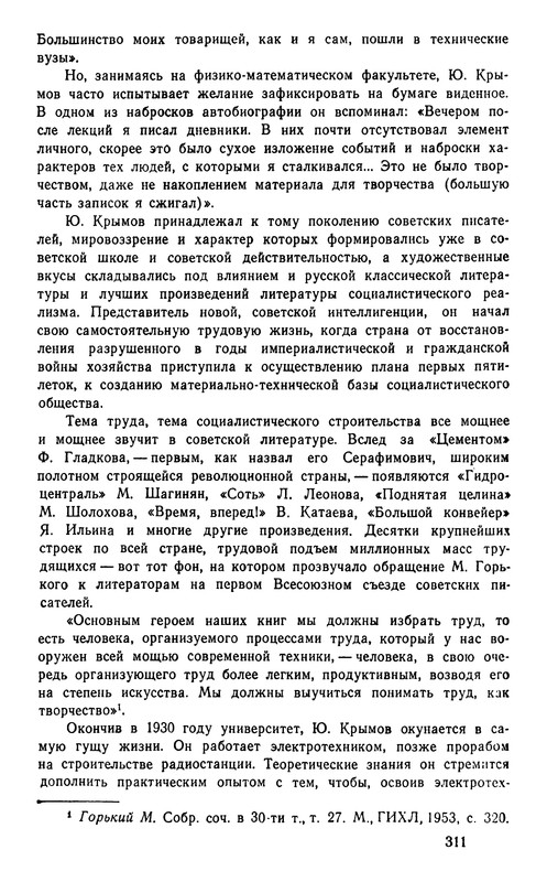 p0317