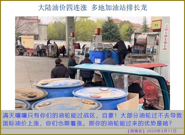 https://i.postimg.cc/SK5rC9Ns/20260311-bt-(4).jpg