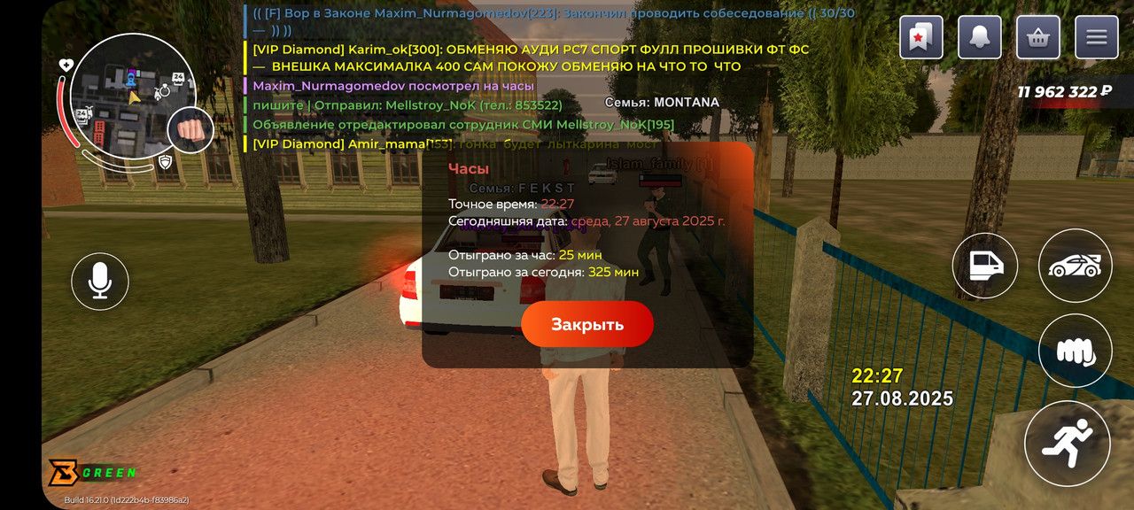 Screenshot_20250827_222704_BLESS CLIENT