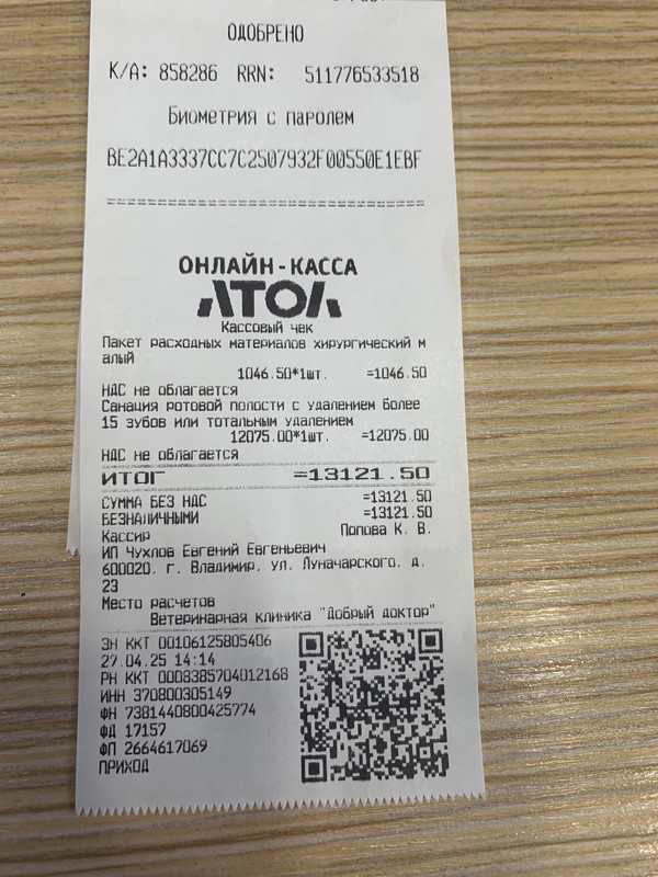 WZ6ngnXgM3rTwfrDNvJkluqNGWjKv4cf1bNpKkWhth75_iTCFfPSO2K5UZvqu_InJUdoOGmouSA2aR5-VnbyunbA (1)