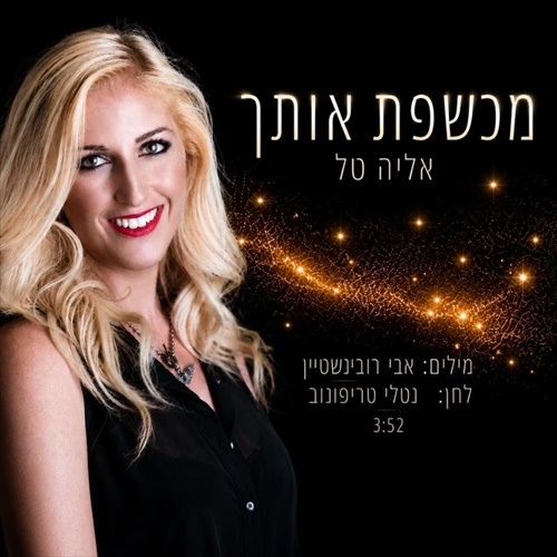 תמונה