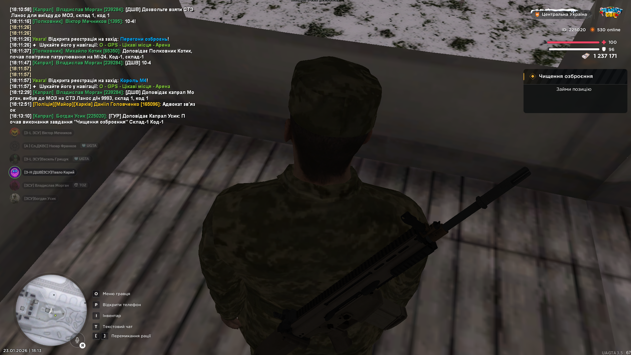 Снимок экрана (1487)