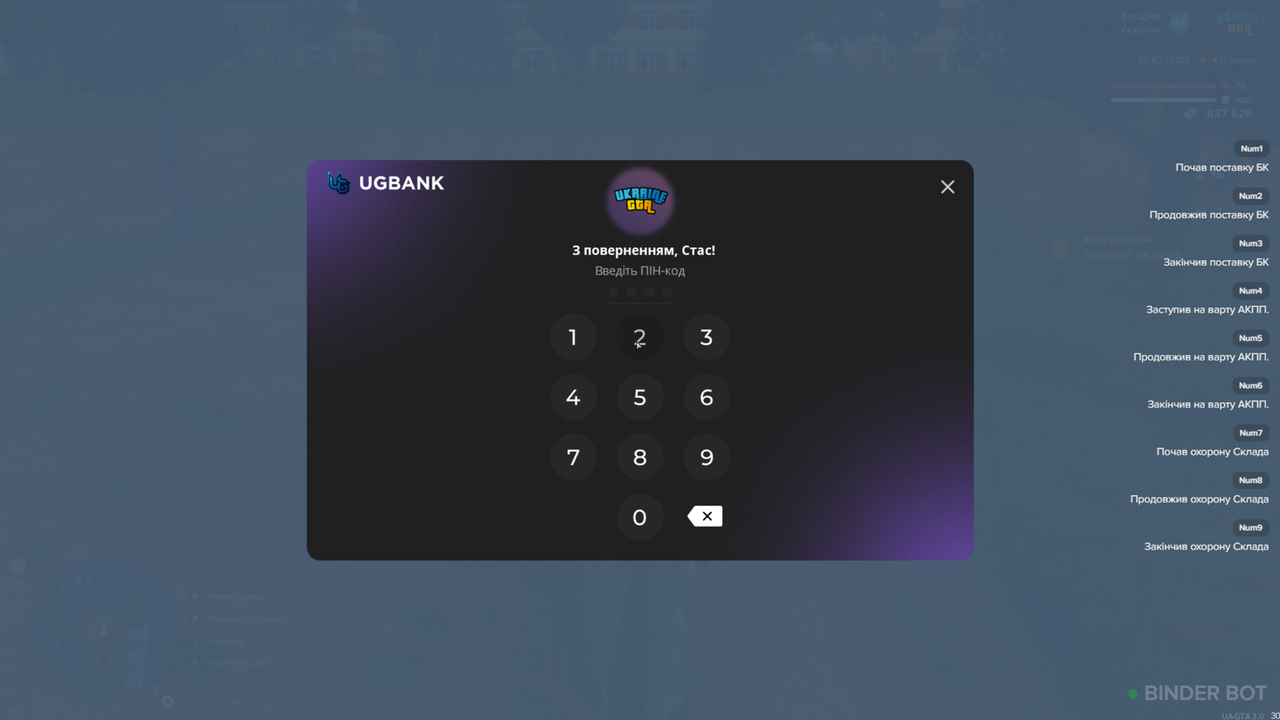 Screenshot_61