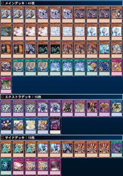 dragon tail regenesis (3)