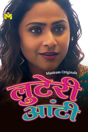  Luteri Aunty (2024) UNRATED 720p HEVC HDRip MasTram S01E01T02 Web Series x265 AAC [150MB] Full Movie Download