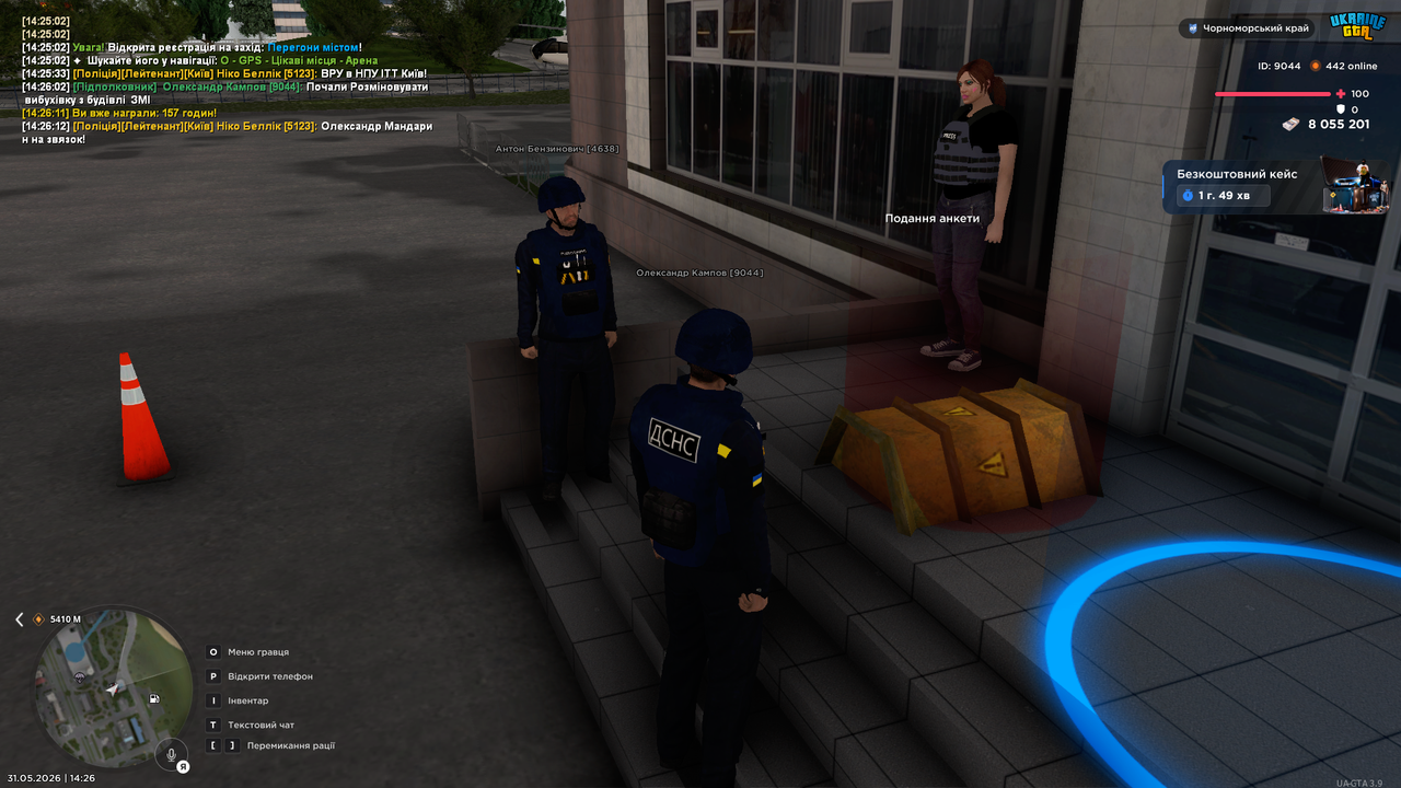 UKRAINE GTA 31 05 2026 14 26 15