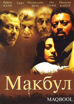 трейлер индийский фильм () трейлер индийский фильм
