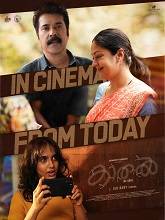 Kaathal - The Core (2023) HDRip Malayalam Full Movie Watch Online Free