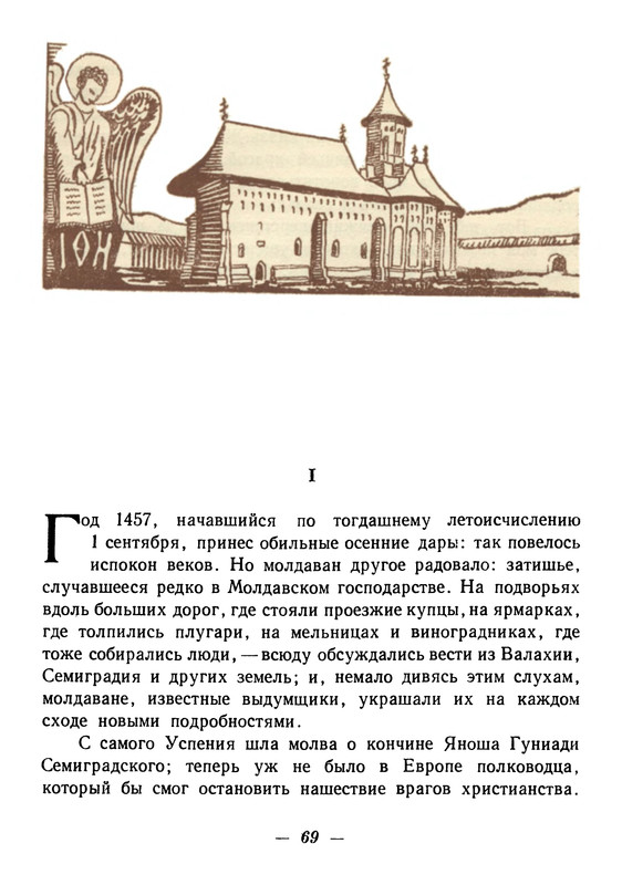 p0070