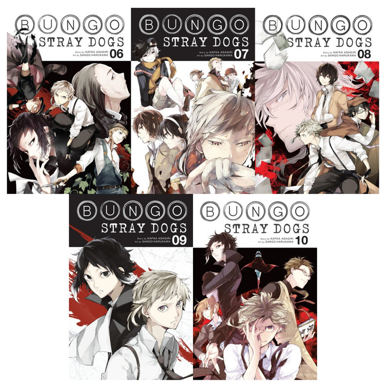 Bungo Stray Dogs Manga