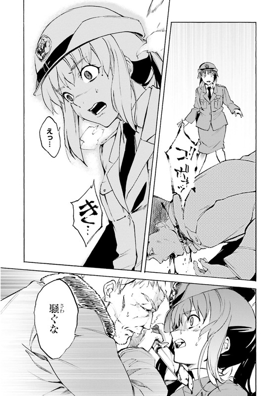 KuhimeVol1-5