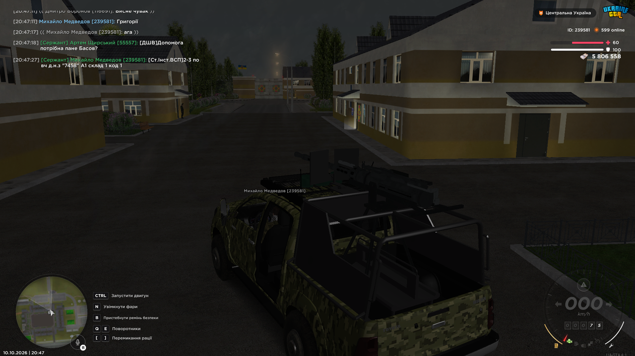 Патруль по вч 1 3