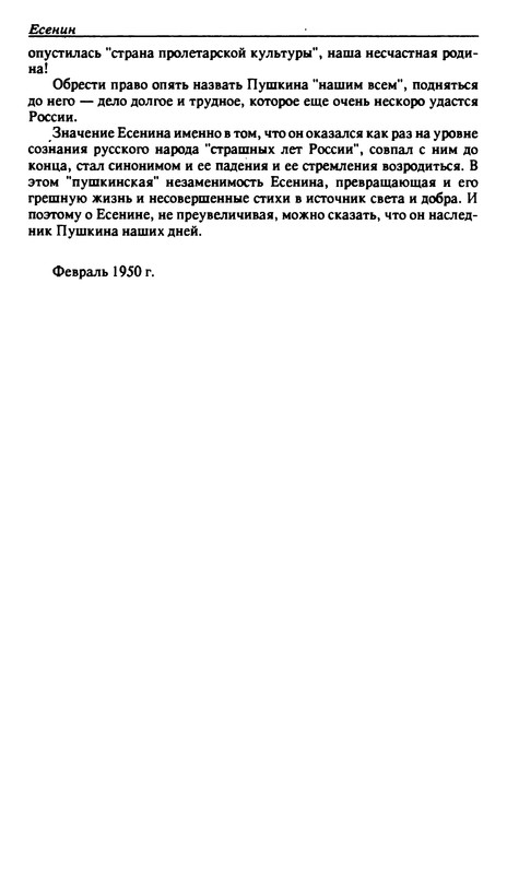 p0044