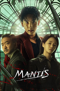 Movie cover image