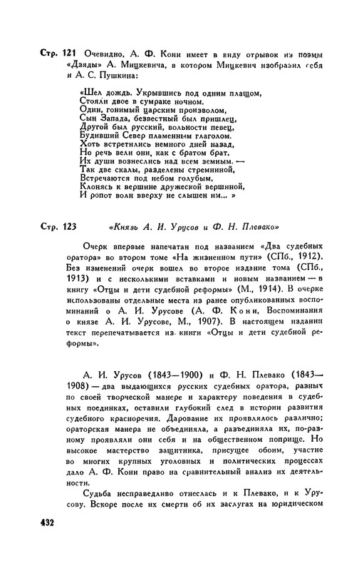 p0435