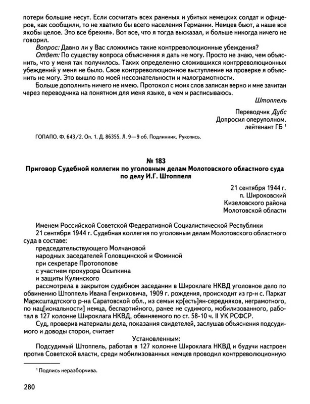 d17f01c9815fc748ce74c38a37be0c333870349c