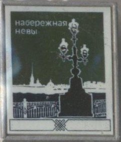 05-Набережная Невы