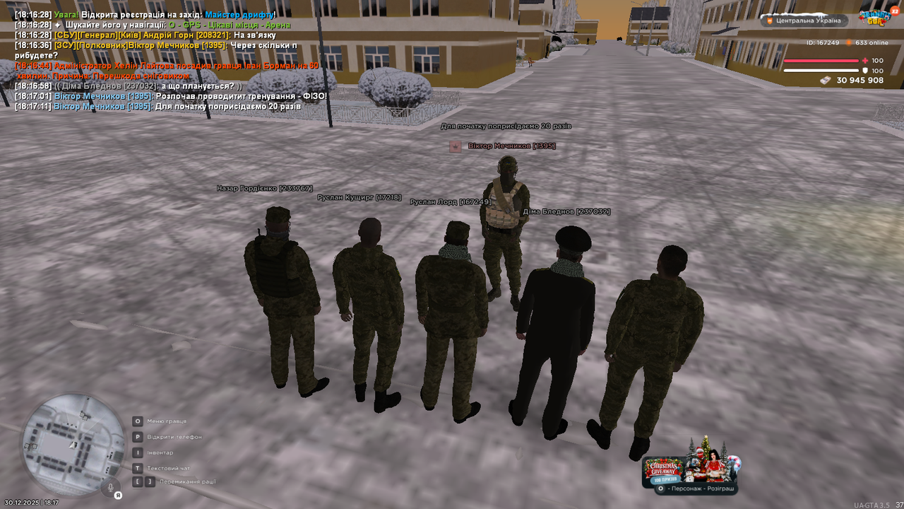 mta screen 2025 12 30 18 17 11