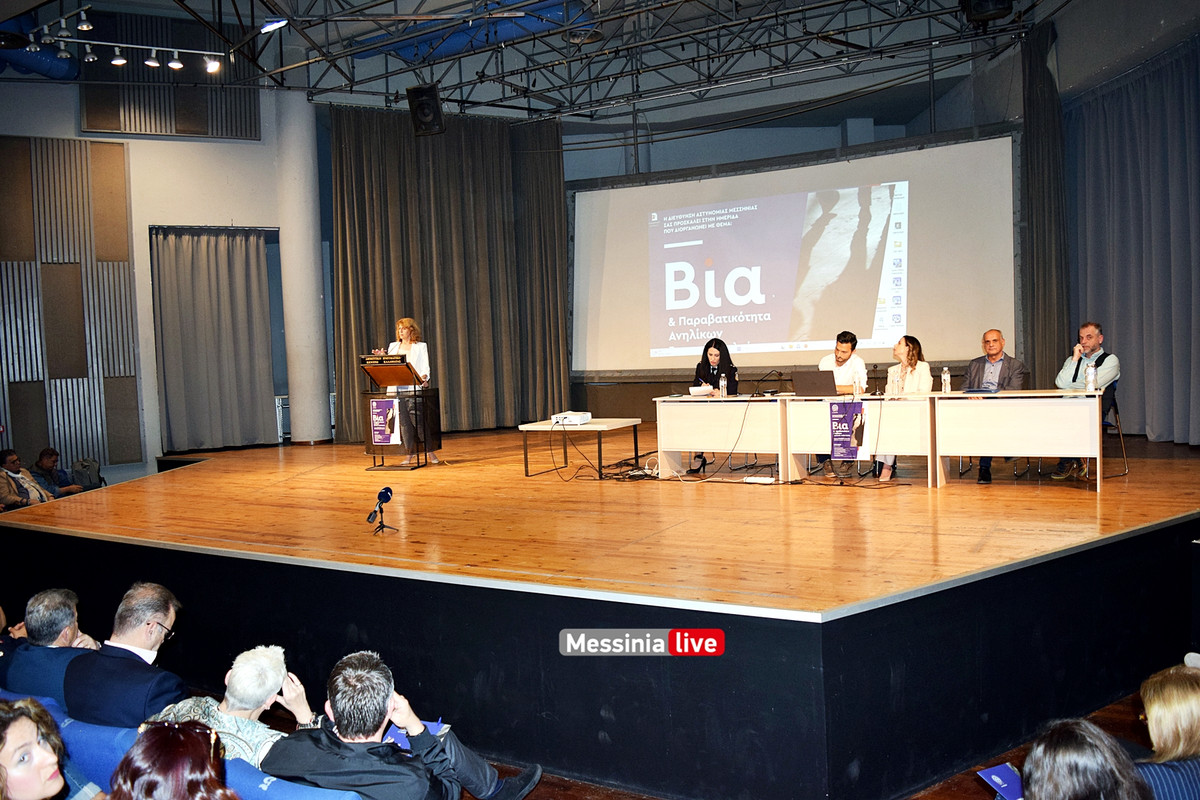 ΒΙΑ ΕΛΑΣDSC_1240