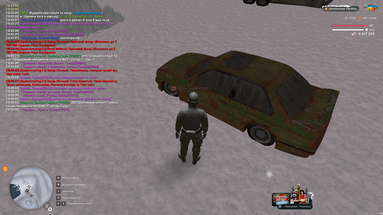 РП зі старлінк (34)