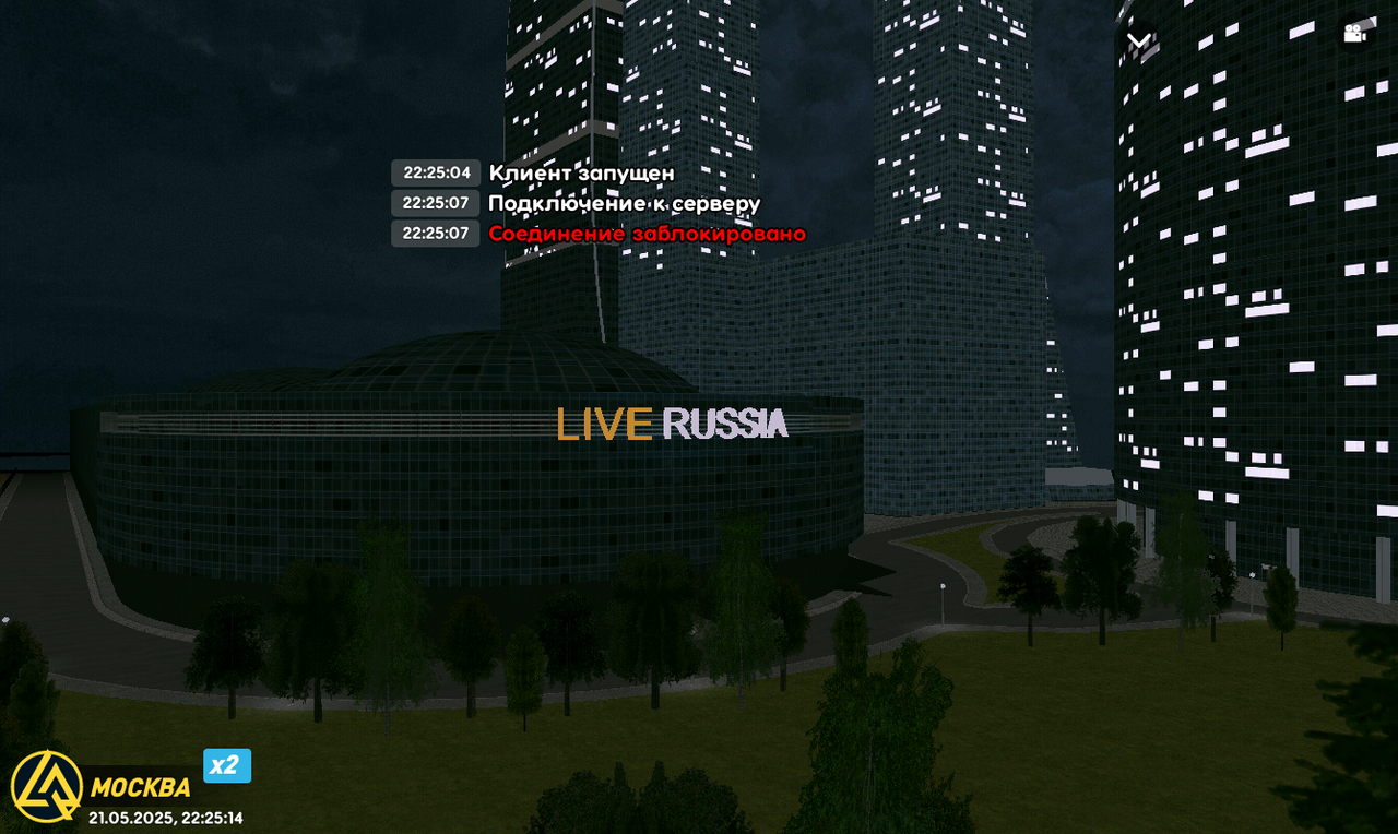 Screenshot_20250521-222514