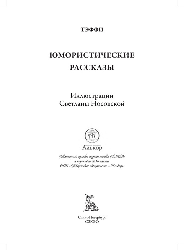 p0004