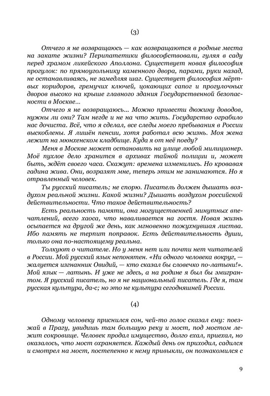 p0011