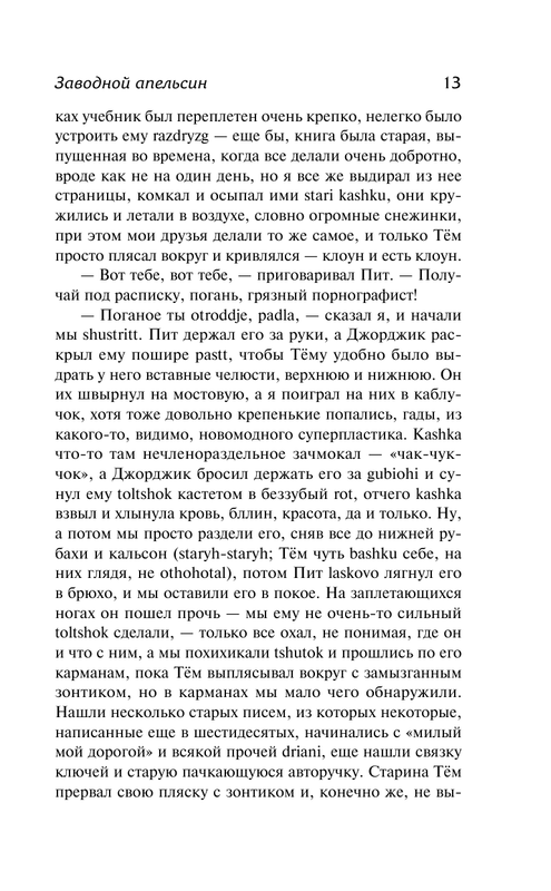 AST000000000141461-13
