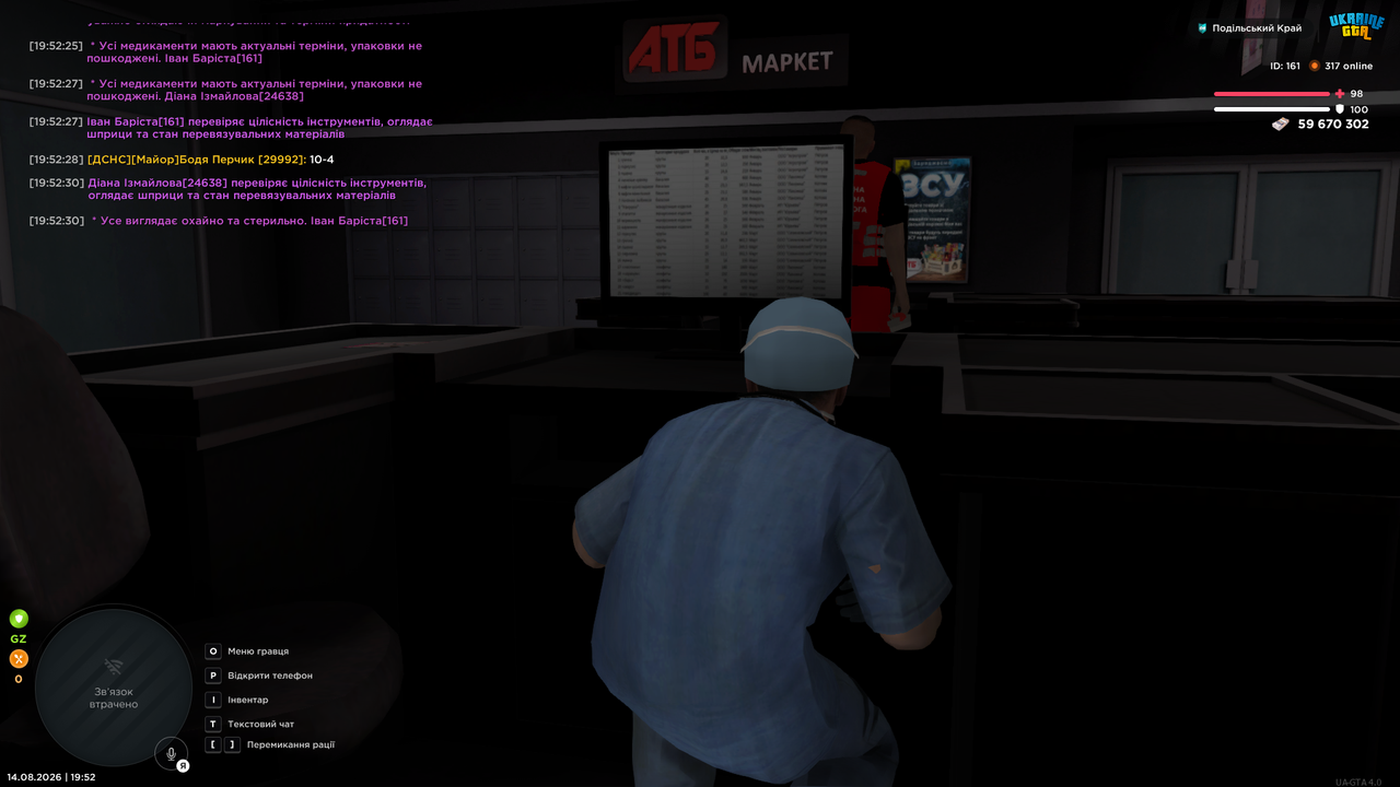 mta screen 2026 08 14 19 52 30