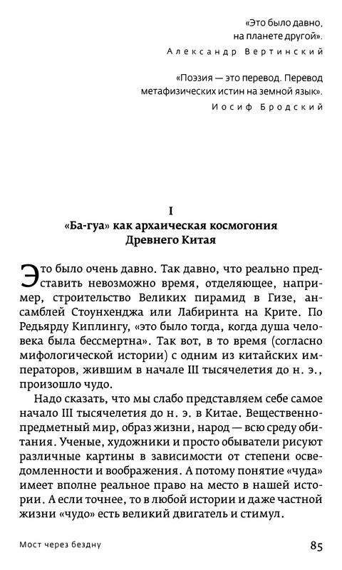 p0134