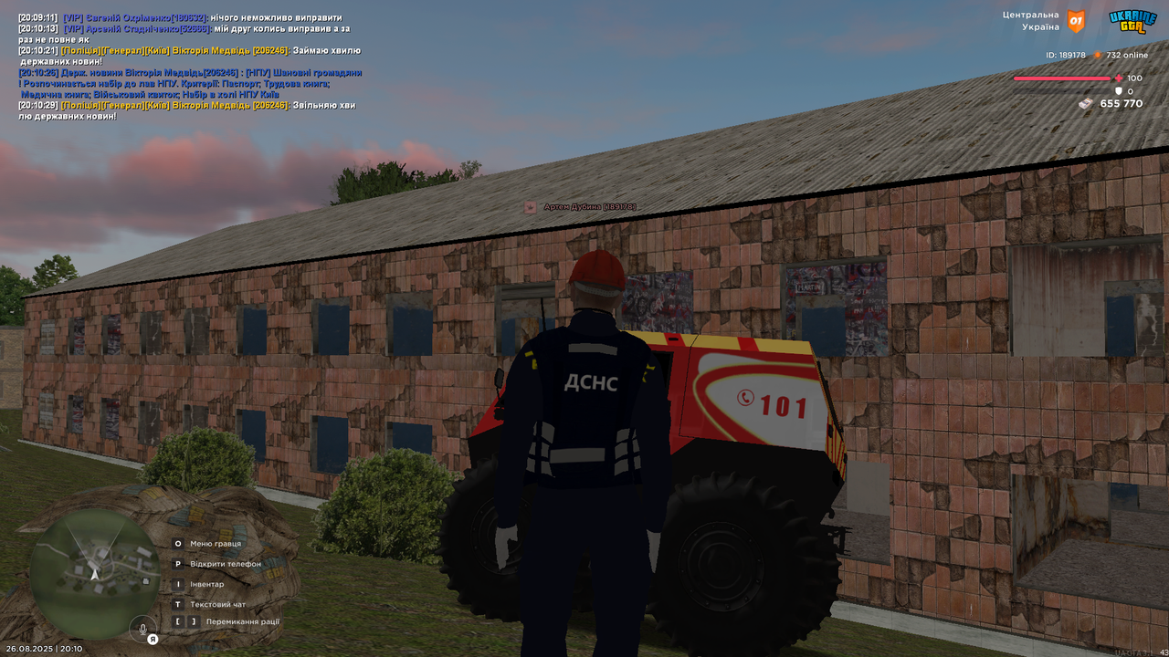 UKRAINE GTA 26.08.2025 20_10_45