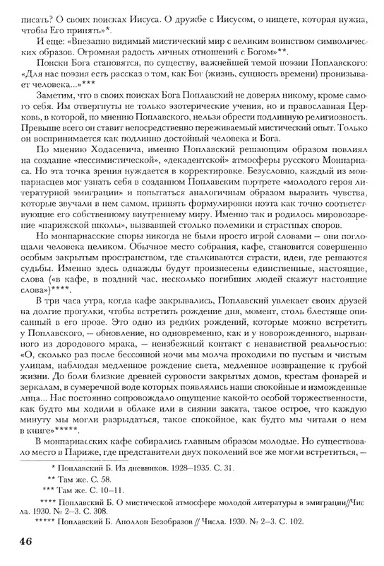 p0045