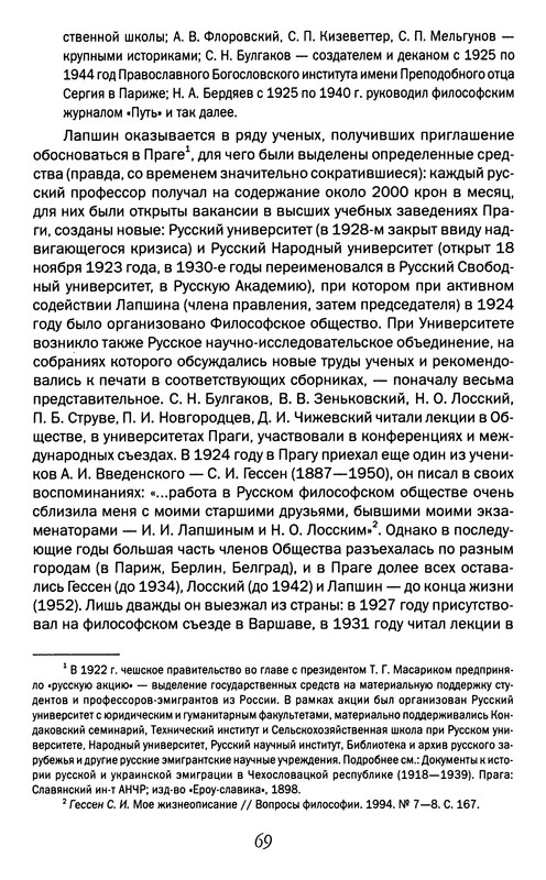 p0070