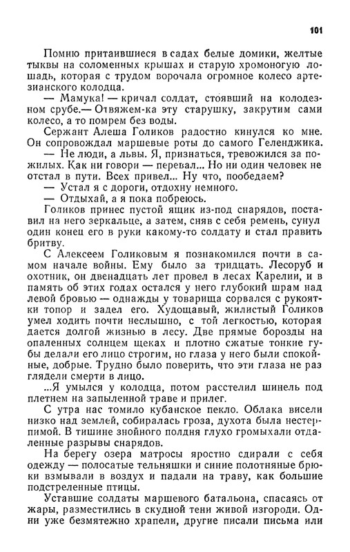 p0103