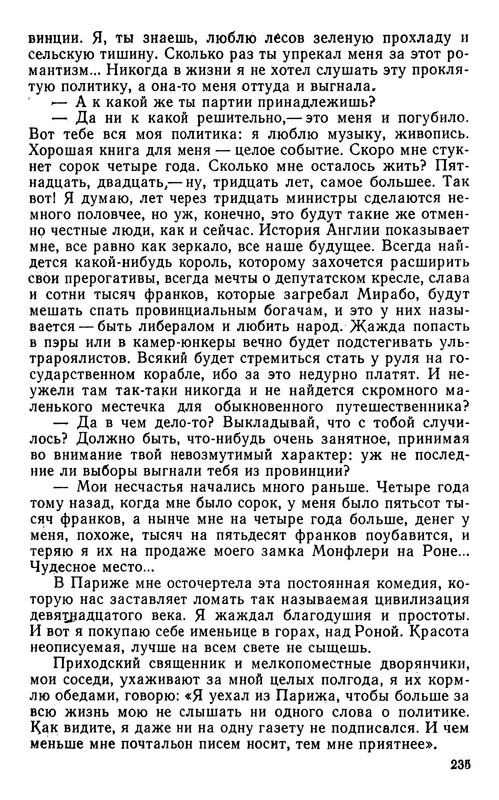 p0014