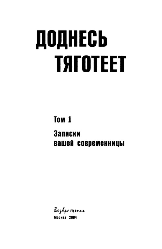 p0004