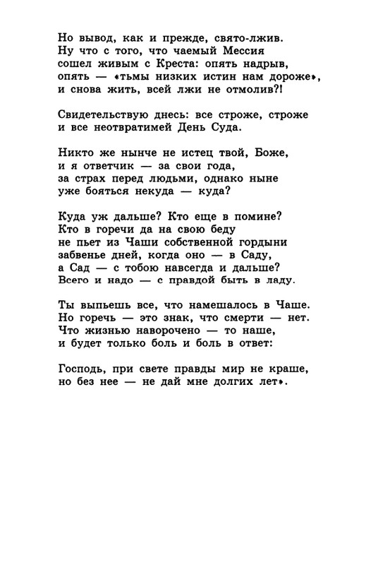 2003-page-0083