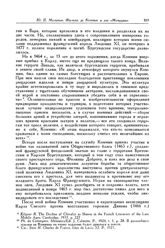 p0390