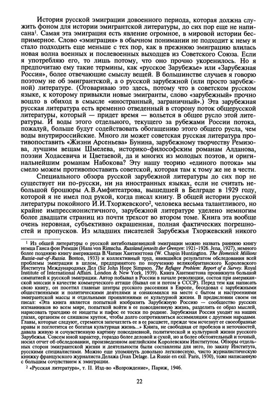 p0020