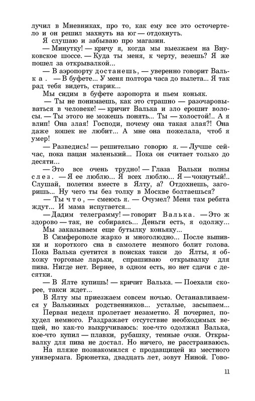 p0012