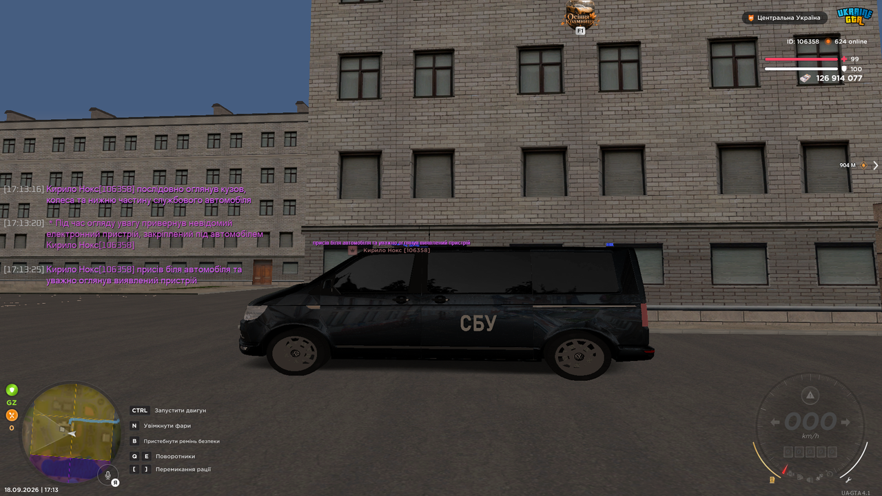 UKRAINE GTA 18 09 2026 17 13 27