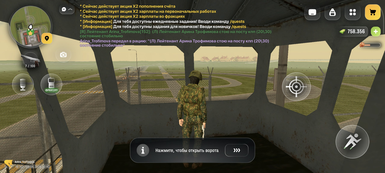 Screenshot 2026 06 21 10 42 53 852 com russia game