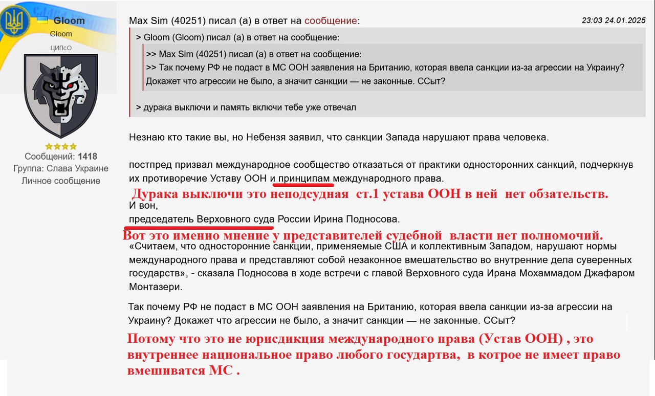 лайки в соц сетях