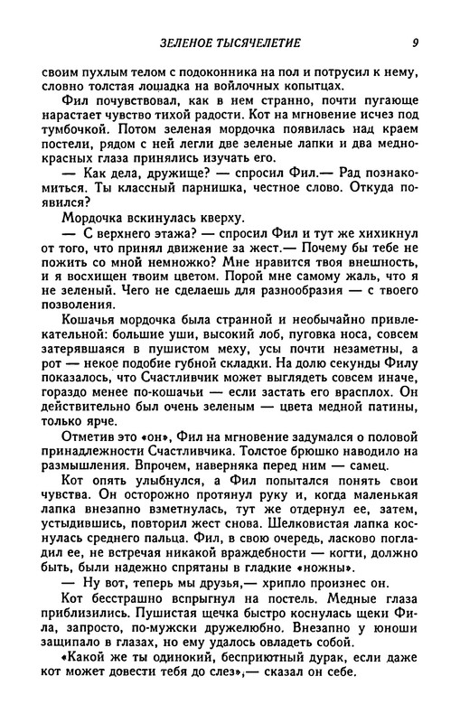 p0012