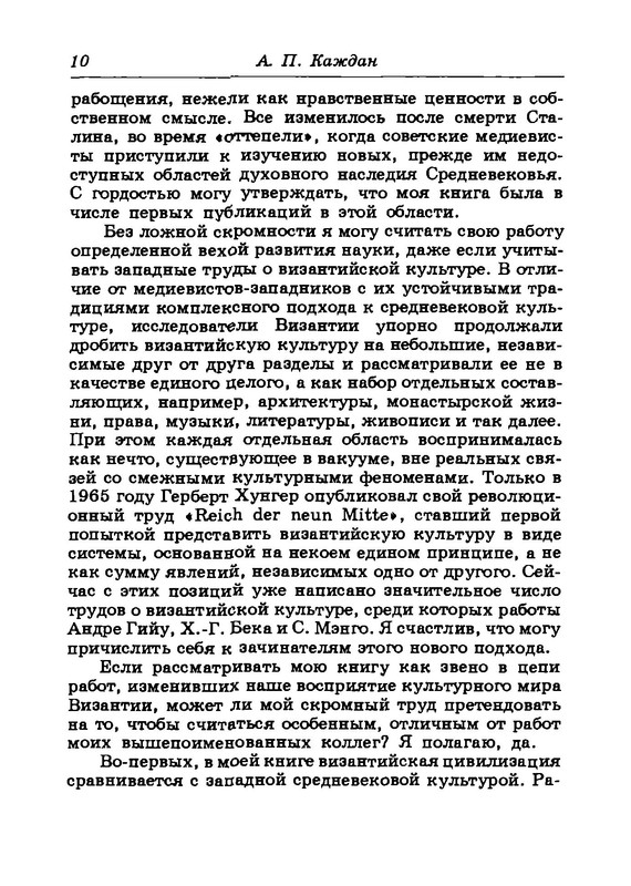 p0014