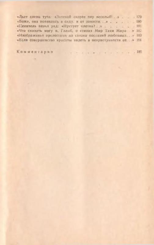 p0018