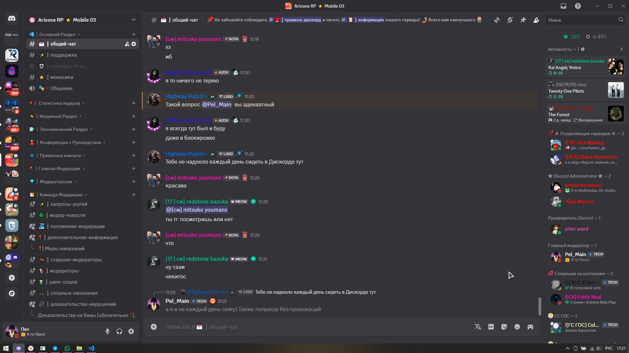 Скриншот 17-05-2025 172103